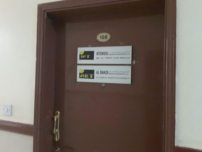 Al Emadi Building Materials Trading LLC