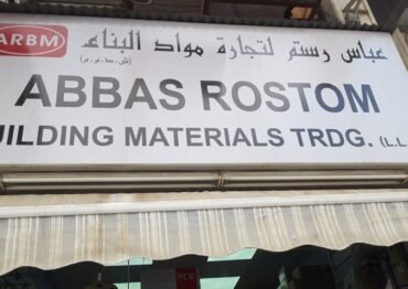 Abbas Rostom Building Materials Trading, Deira, Dubai